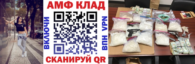 это какой сайт  Анадырь  АМФЕТАМИН Розовый 