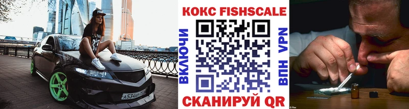 КОКАИН 99%  Анадырь 