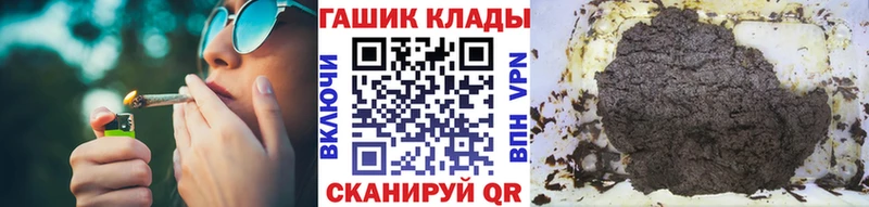 Гашиш убойный  Анадырь 