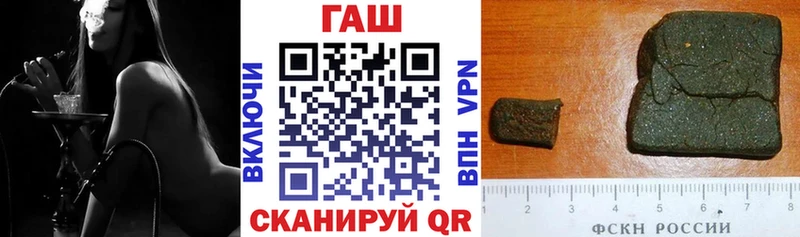 ГАШ Изолятор Анадырь