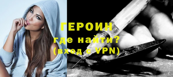 кокаин премиум Россошь