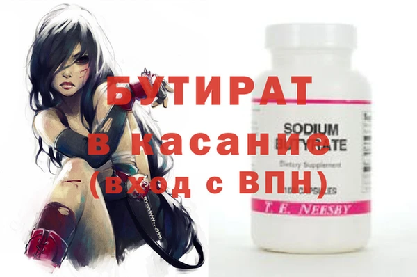 метадон Рославль
