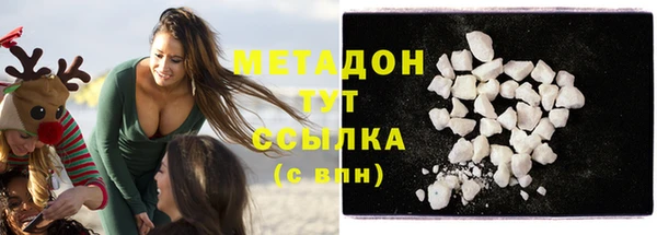 кокаин перу Абдулино