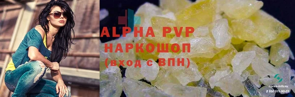 бутик Абинск