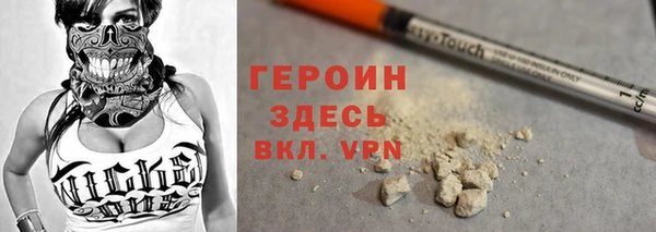 мефедрон Сатка