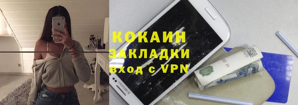 бутик Абинск