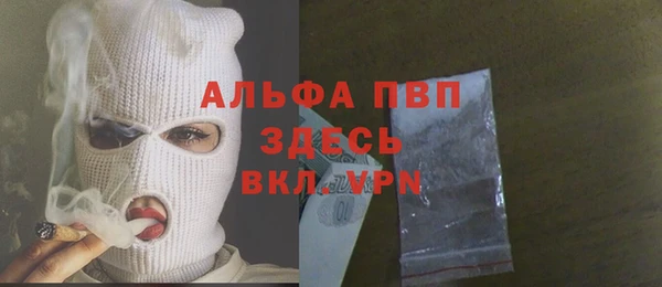 бутик Абинск