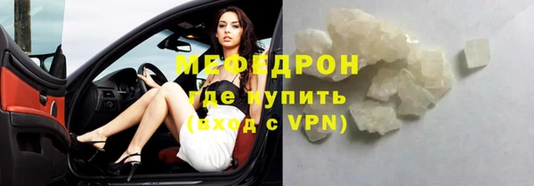мяу мяу мука Абаза