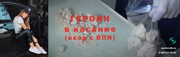 бутик Абинск