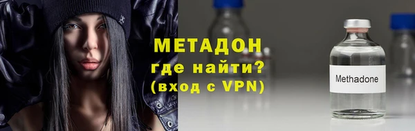 кокаин перу Абдулино