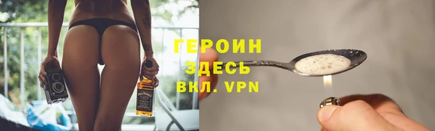 бутик Абинск