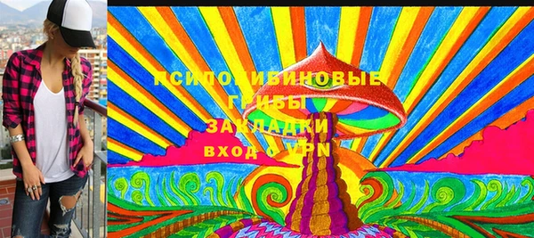 экстази Сафоново