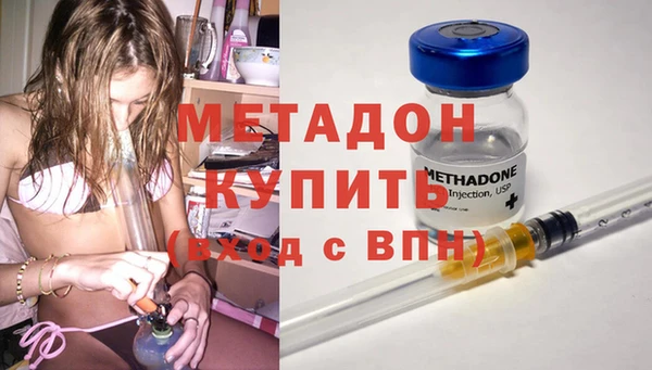 кокаин перу Абдулино