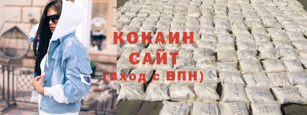 кокаин перу Абдулино