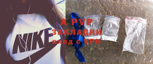 бутик Абинск