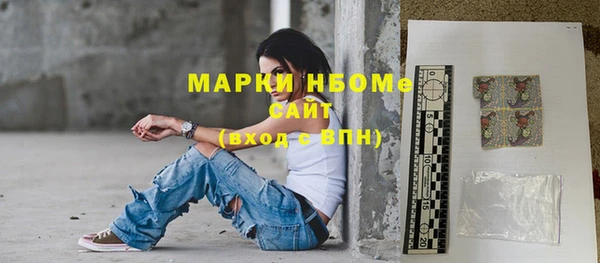 кокаин перу Абдулино