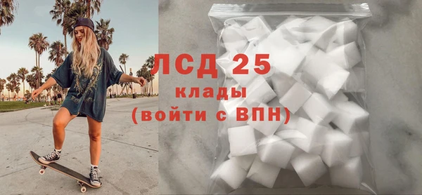 кокаин перу Абдулино