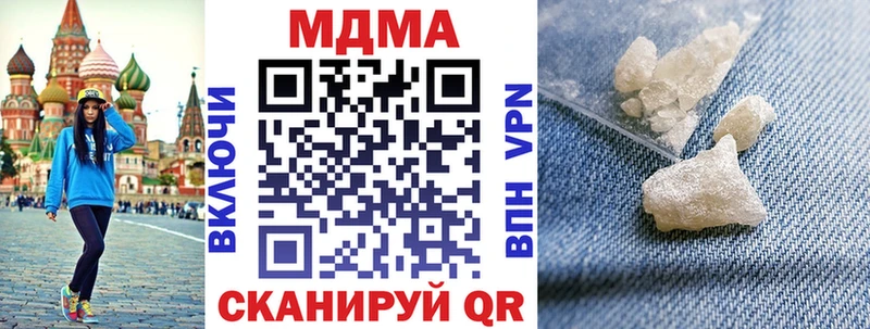 KRAKEN сайт маркетплейс наркотические препараты MDMA кристаллы Анадырь