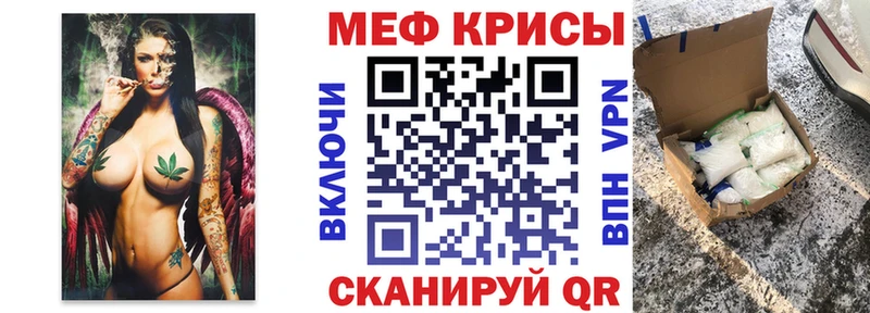 купить наркоту  Анадырь  МЯУ-МЯУ 4 MMC 