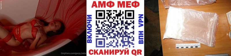 Первитин пудра  kraken ССЫЛКА  Анадырь 