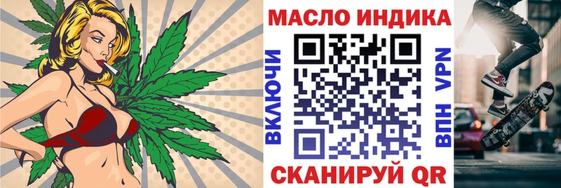 Дистиллят ТГК THC oil  Анадырь 
